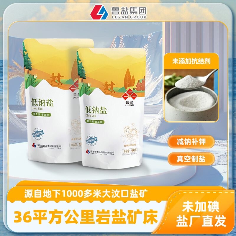 Lu Jing Low-Sodium Salt 400g Non-Iodized, Sodium-Reducing and Potassium-Supplementing Natural Healthy Salt for Middle-Aged and Elderly People, Edible Salt Seasoning