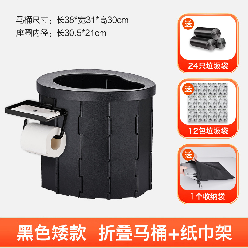 Other – Folding Car Toilet Kempinq və səyahət - upgraded-comfort-seat-phone-tissue-holder-black-low-gift
