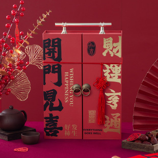 2025 year of the snake window flower red envelope couplet packaging gift box New Year gift nut New Year goods portable box packaging gift box