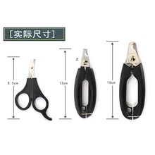 宠物修甲器不锈钢猫狗指甲剪指甲钳猫用指甲刀天然风系列美容用品