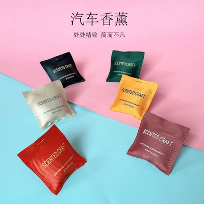 Car Perfume Aromatherapy, Fragrance Car Air Conditioning Air