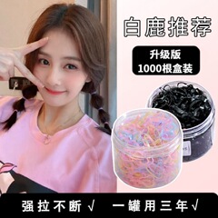 子供の使い捨ての皮筋は髪を刺します。