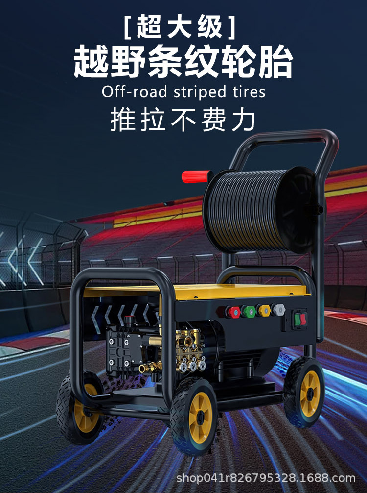 Commercial car washing machine 380 type 220v car washing shop farm high-power ultra-high pressure cleaning machine water gun grab water pump
