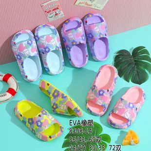 Home wear parent-child slippers cross-border new one-word slippers thick bottom all-match home slippers home