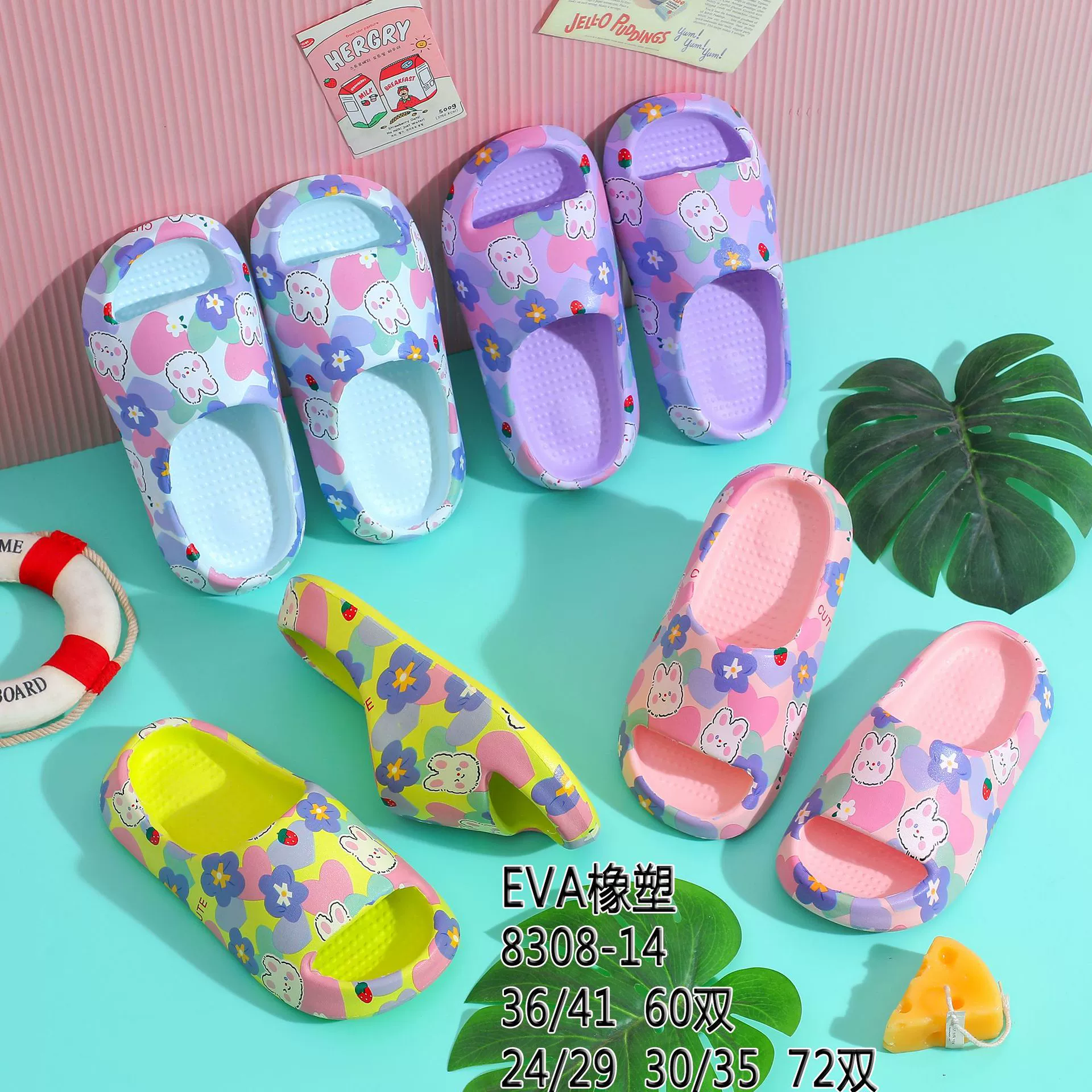 Домашняя одежда Тапочки для родителей и детей Трансграничные новые тапочки Универсальные домашние тапочки с толстой подошвой для дома