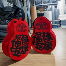 新款葫芦毛毡手提袋企业公司福利节日手工伴手礼毛毡包定制批发