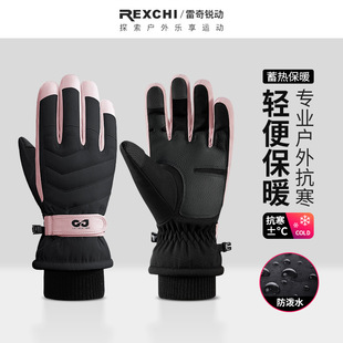 Outdoor Sports Cycling Warm Gloves Fleece-Lined Thickeneded Waterproof Anti-Slip Winter Ski Mountaineering Windproof Touch Screen Gloves
