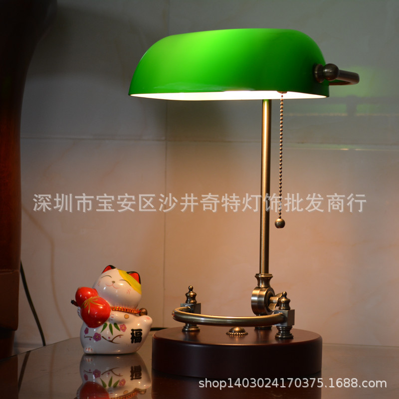 英规日规美式复古老上海民国蒋介石银行灯绿色玻璃直杆台灯代发