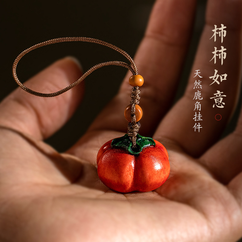 Antler Persimmon Ruyi mobile phone chain pendant creative Persimmon coin purse U disk pendant girls exquisite ornaments gift