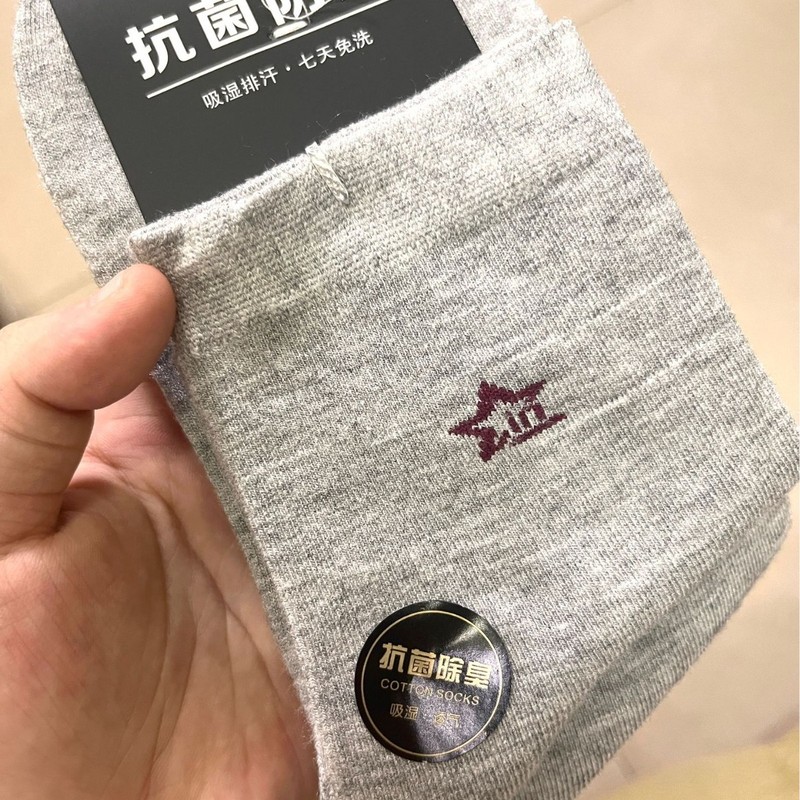男女新款中筒袜休闲商务吸汗透气百搭防臭地摊跑量袜子批发|undefined