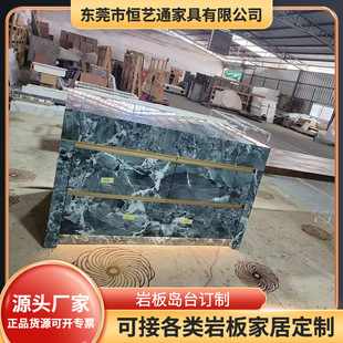 Italian White Stone Pattern Kitchen Rock Board Island Table Small Apartment Sideboard Storage Cabinet Simple Tea Table Island Table