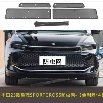 Anti-Fly Cotton Net, Automobile anti-insect net - 23-crown-sportcross