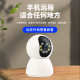 Smart Home Wireless Camera Hd Home Wifi Mobile Phone Remote Voice Intercom Monitoring Alarm Recorder