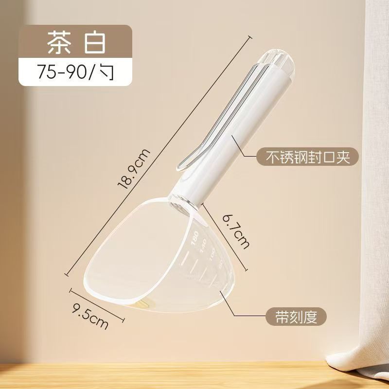 キッチン家庭用食品しゃもじ多機能穀物スプーンクリエイティブ麺スプーンスナックシールクリップ計量スプーン|undefined