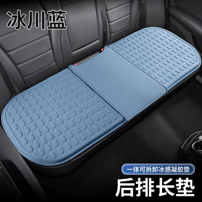 monolithic gel seat cushion breathable silicone Seat cushion, seat cover - glacier-blue-one-in-the-back-row-increase-ice-gel