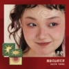 #Tanxin04