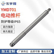 �S��ֱ��늄��ƗU 701��܇܇픴����ƗU���I�O��ƽ̨