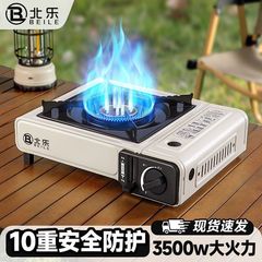 灶卡磁炉气罐野外卡式炉户外便携式燃气炉烧烤火锅炉煤气瓦斯炉