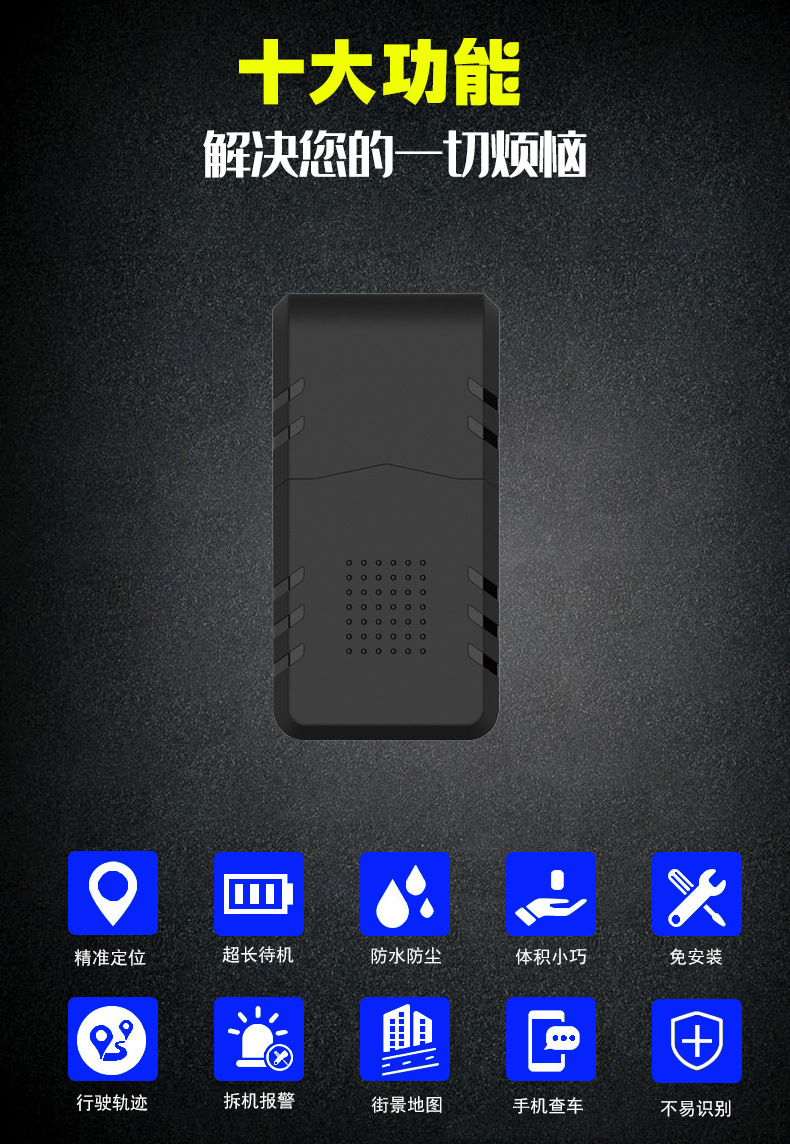 Beidou Gps Locator Wireless Installation-Free Strong Magnetic Car Anti-Theft Device Charging-Free Ultra-Long Standby Rental Finance