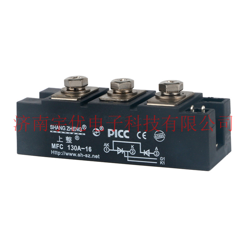 上海上整 MFC130A-16 晶闸管整流管混合模块 MFC130A1600V 整流器