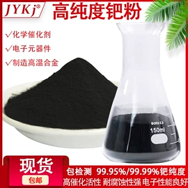 金属丝;温度传感器;坩埚