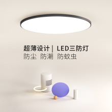 跨境110V led三防吸顶灯超薄防水卫生间阳台卧室厨房过道圆形吸顶