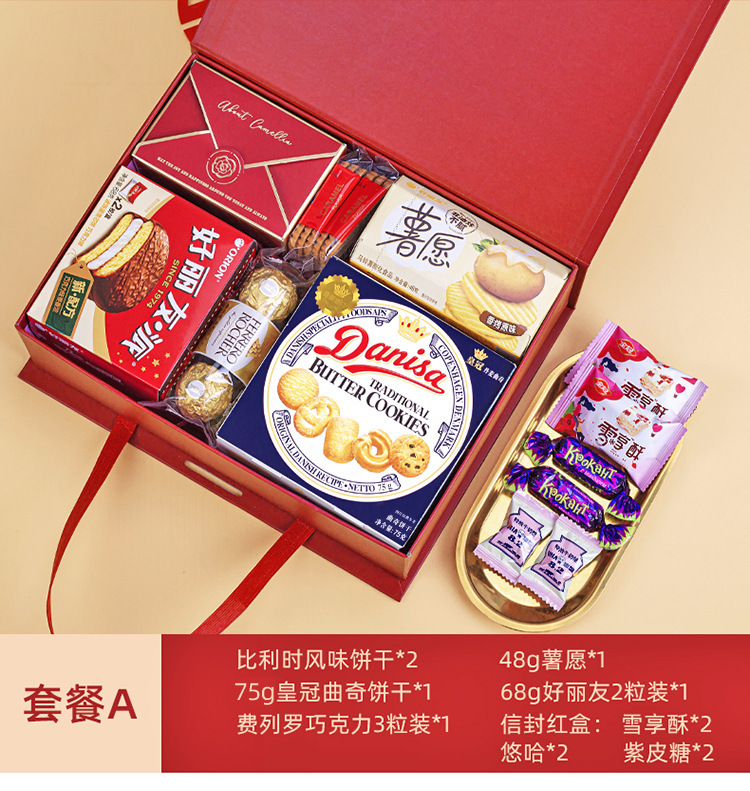 结婚喜糖成品含糖回礼实用糖果礼盒装满月伴手礼乔迁金榜题名|undefined