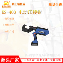 �~�X���ӌ��������Q�๦��ES-400 늄Ӊ����Q��y���ʽ�����Q