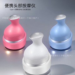 家庭用自動マッサージャー、スマートペットマッサージャー、多機能電気充電式マッサージャー、ポータブル頚椎ヘッドマウント