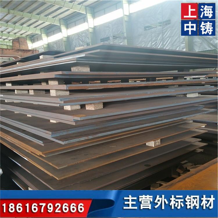 美标中厚板12X1500X6000材质A36批发价可验收合格付款全国配送