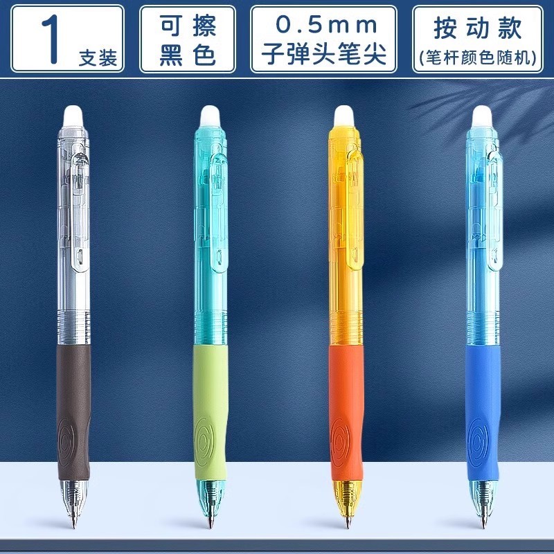 朝の光の熱は結晶の青い学生を拭くことができます。|undefined