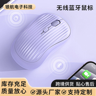 Wireless Mouse Silent and Rechargeable Notebook Desktop Computer Business Office Game Universal Model for Boys and Girls