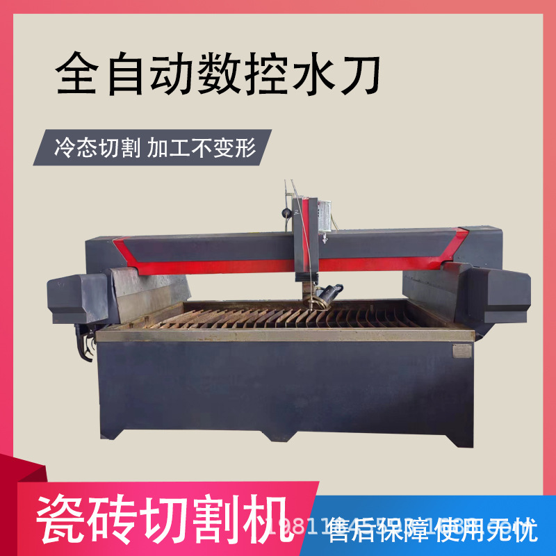 AB five-axis water knife processing ceramic tile mosaic can be obliquely cut 0-10 degrees good splicing to save labor cost water cutting