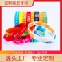 定制凹印成人儿童手环