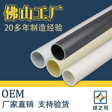 CE阻燃绝缘PVC电线管穿线管电工预埋线管