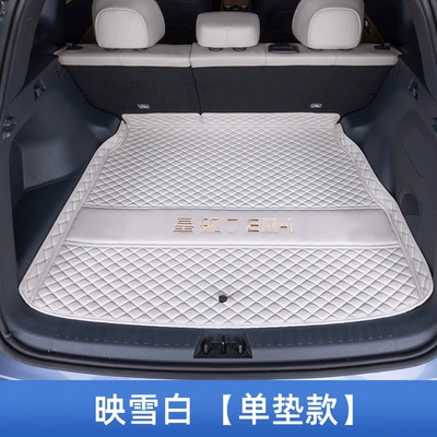 Suitable for Galaxy Starship 7EMi Trunk Mat - main-padsnow-whitematernity-and-baby-material-geely-galaxy-starship-7-em-i
