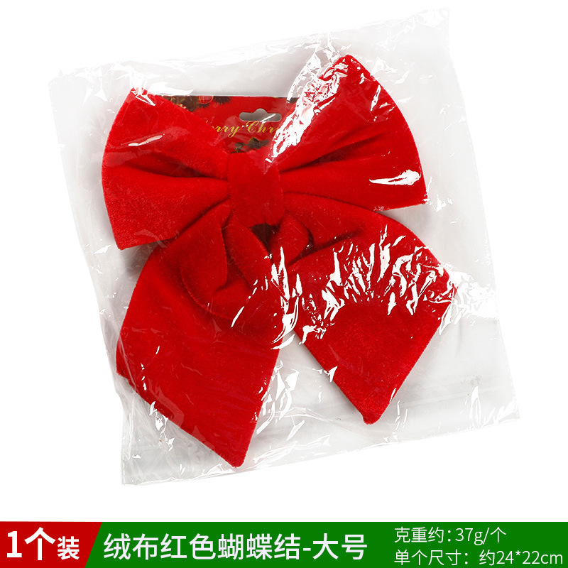 クリスマス装飾品クリスマスツリーのペンダント松果雪花鈴蝶結び樹頂星老人掛けアクセサリー|undefined
