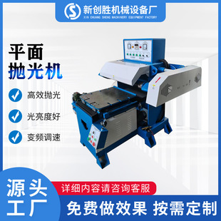 ƽ�撁��C���ْ����ĥȥë��ˮĥɰ���C���P���ƽ�����z�O��