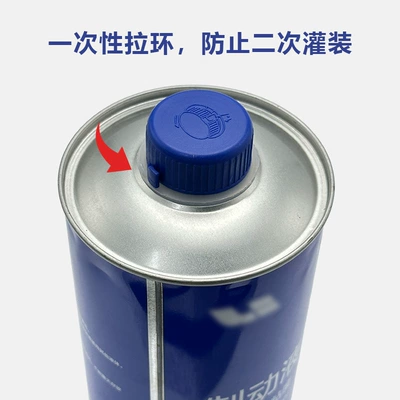 special brake fluid electric vehicle – Brake fluid