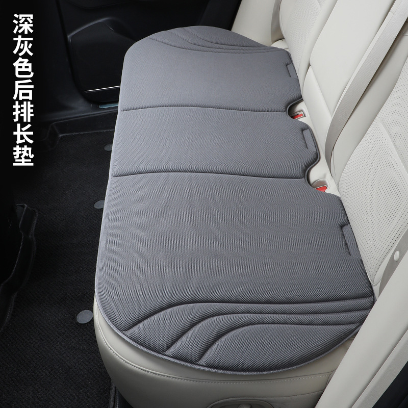 Seat cushion, seat cover: Universal Car Seat - seaweed-fiber-dark-gray-rear-row-long-cushion