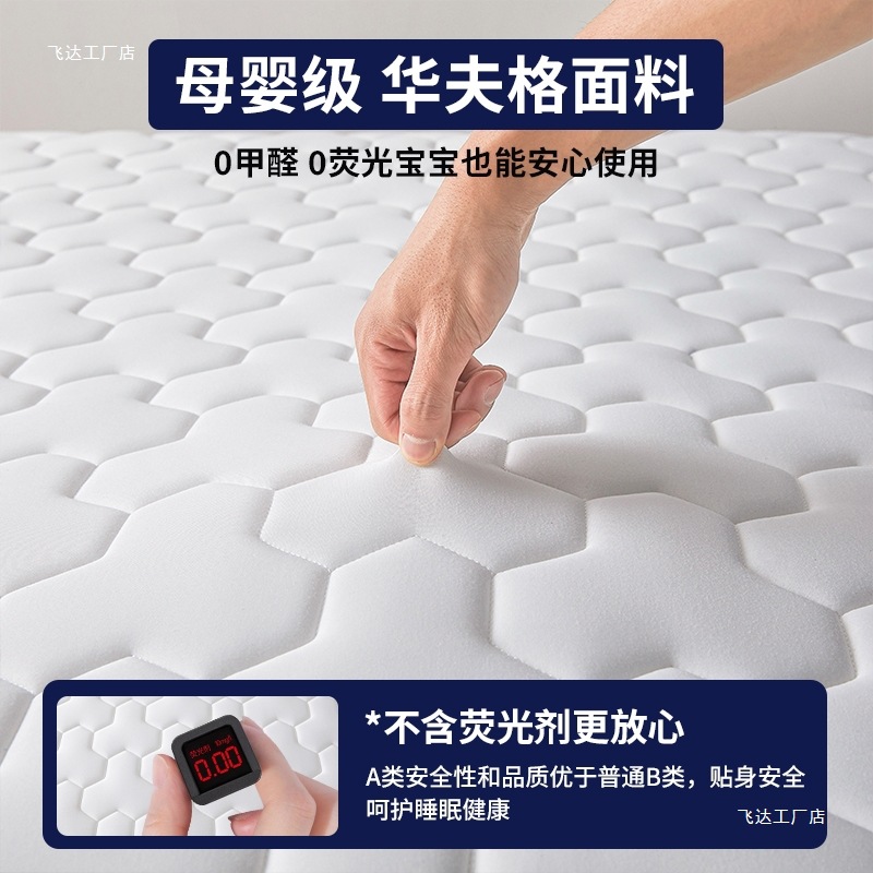 Colchón de látex cojín dormitorio cojín dormitorio dormitorio cojín de tatami individual alquiler cojín de alquiler
