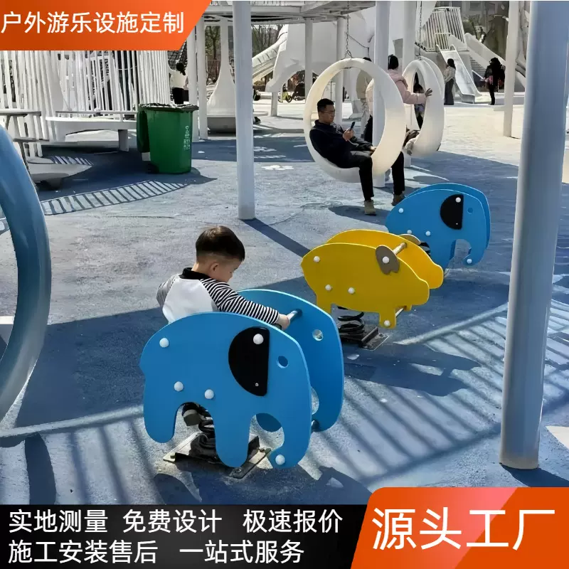 游乐公园户外弹簧摇马大型摇摇乐跷跷板多功能双人PE板摇摇马椅子