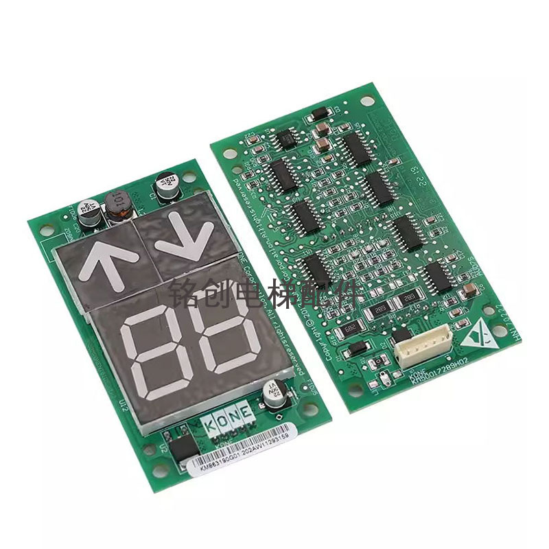 通力电梯外呼KM863190G01电梯配件863193H03显示板全新质保