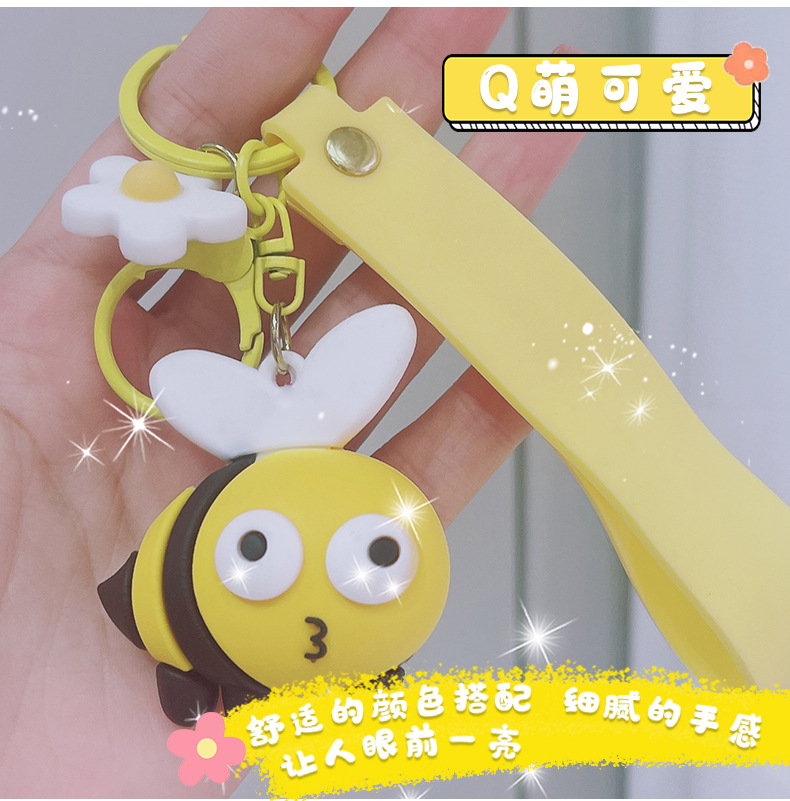 钥匙扣