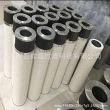 生产替代颇尔HC8314系列 炼铸机油滤芯 液压系统用油过滤器