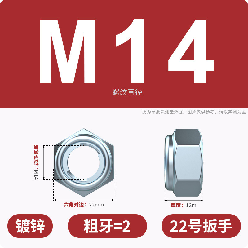 亜鉛メッキ全金属六角ロックナットセルフロックナット止め緩み防止ねじキャップm3m4 m 6m 8m 10m 12|undefined