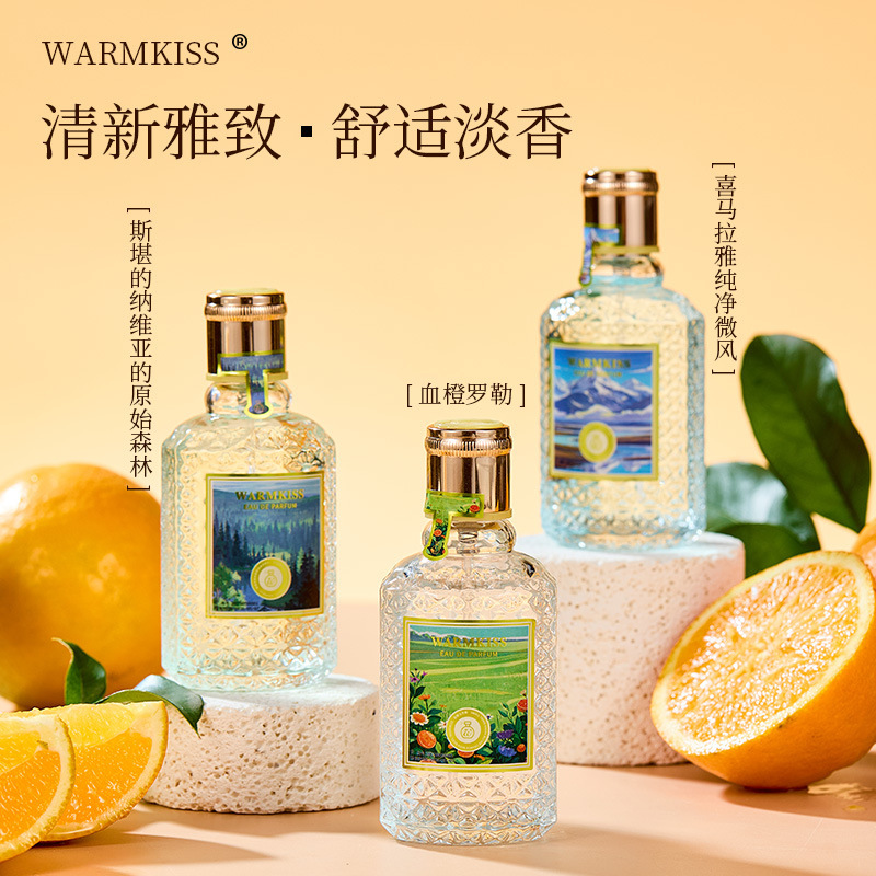 WARMKISS ピュアブリーズ香水女性用フレッシュで長持ちする香りブラッドオレンジとバジルニッチライトフレグランス卸売|undefined