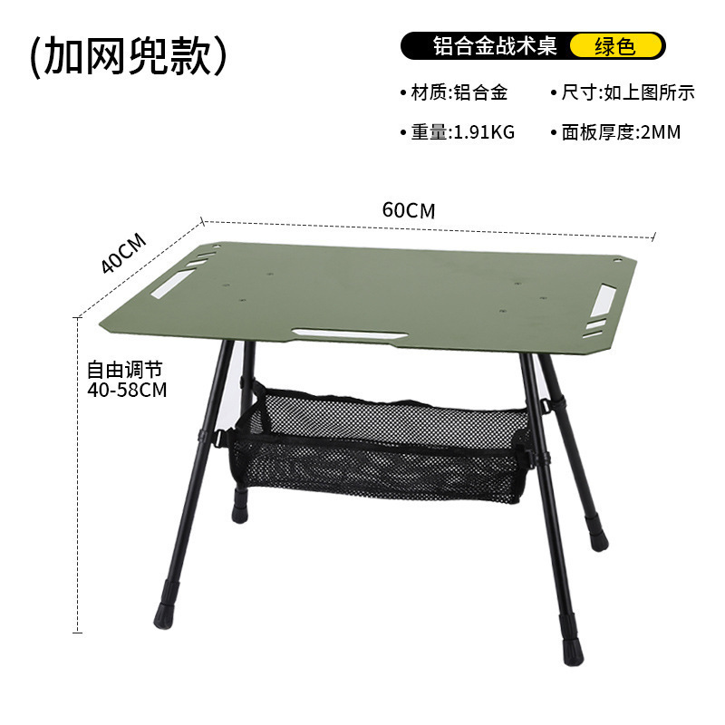 屋外超軽量戦術テーブル折りたたみポータブルリフトテーブル軽量キャンプ用品インピクニックコーヒーテーブル|undefined