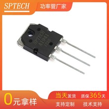 SPTECH���O�� ���Sֱ�NNPN�������O�� ������푌���2SA1941���O��