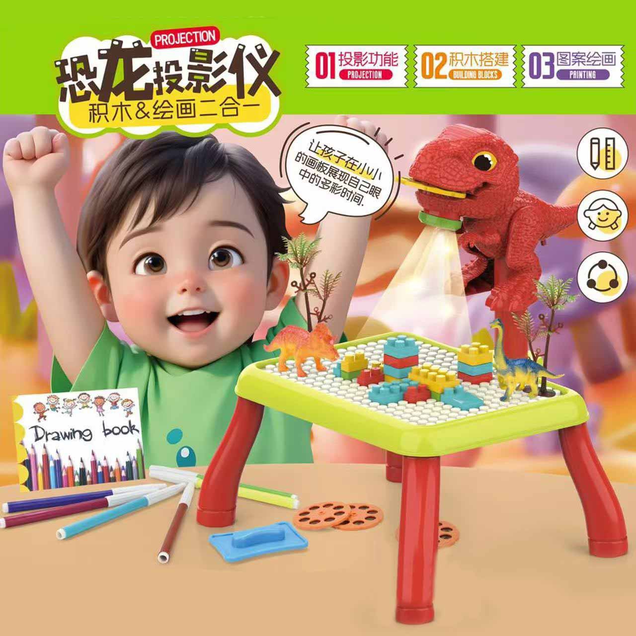 Children's projector graffiti writing drawing board drawing table baby early education drawing tablet artifact erasable
